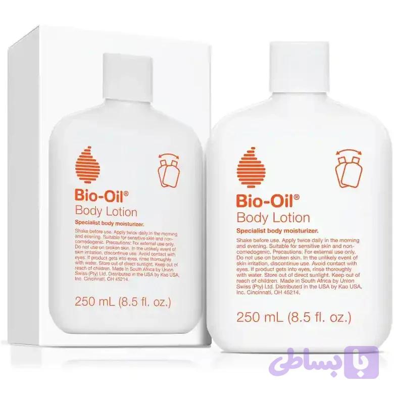 لوسیون بدن (Body Lotion) - حجم ۱۷۵ میلی‌لیتر