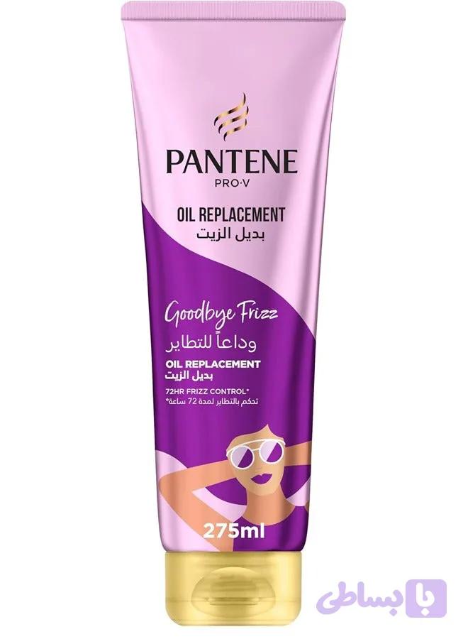 ماسک مو پنتن (PANTENE) بعد حمام