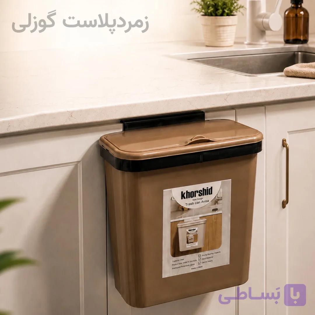 سطل زباله کابینتی برند خورشید — تصویر 1