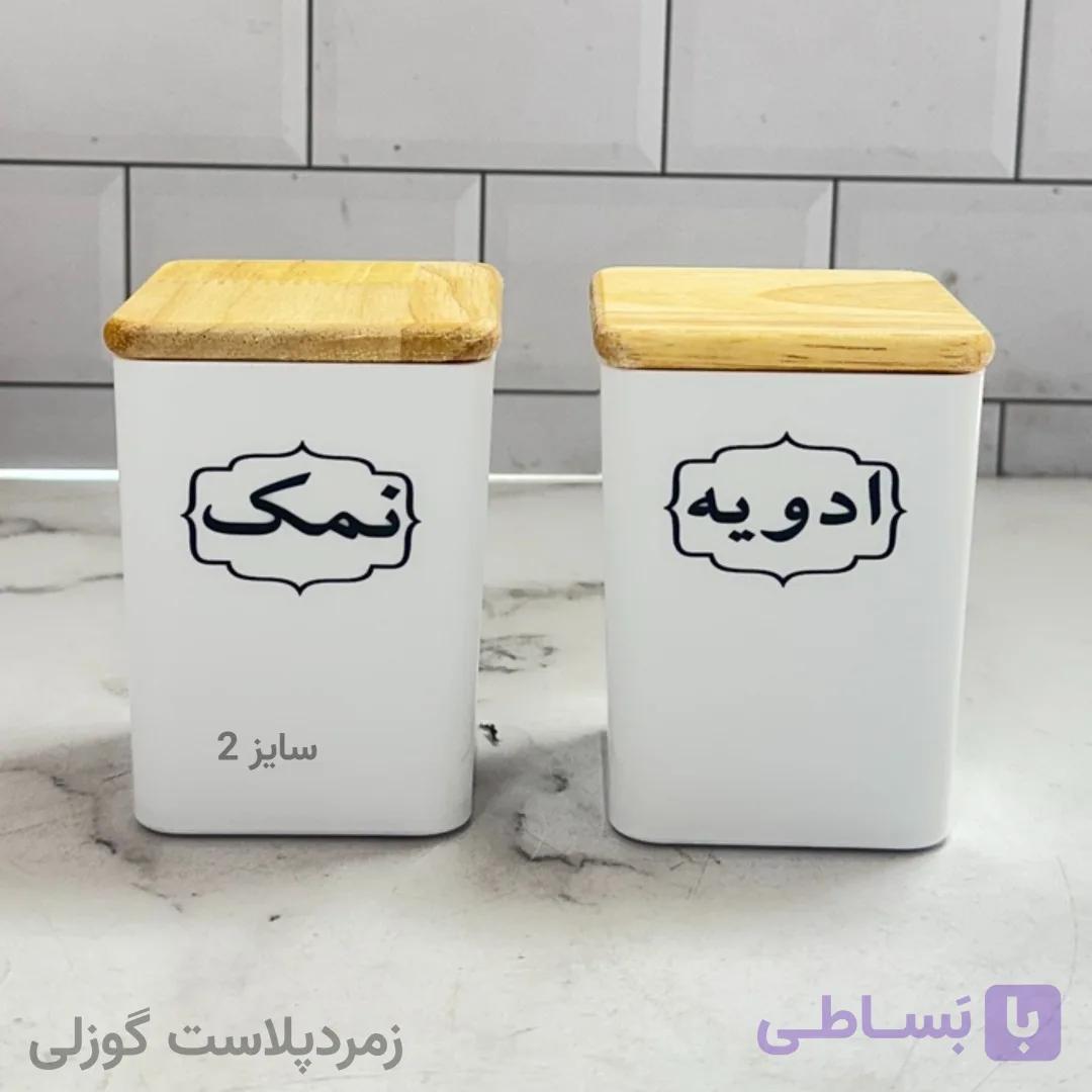 بانکه اکرولیک درب چوبی ریما — تصویر 1