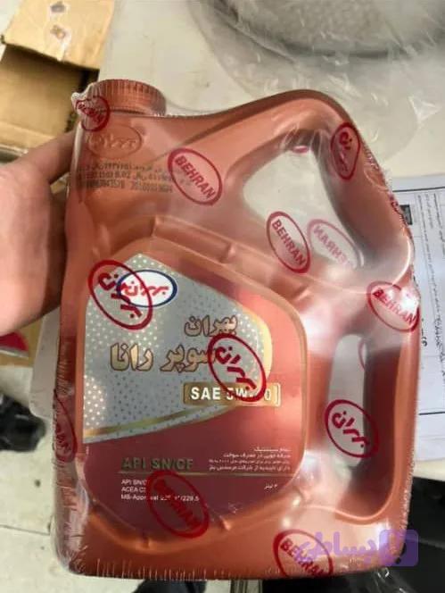 روغن موتور بهران 05w40 سوپر پیشتاز 5 لیتری