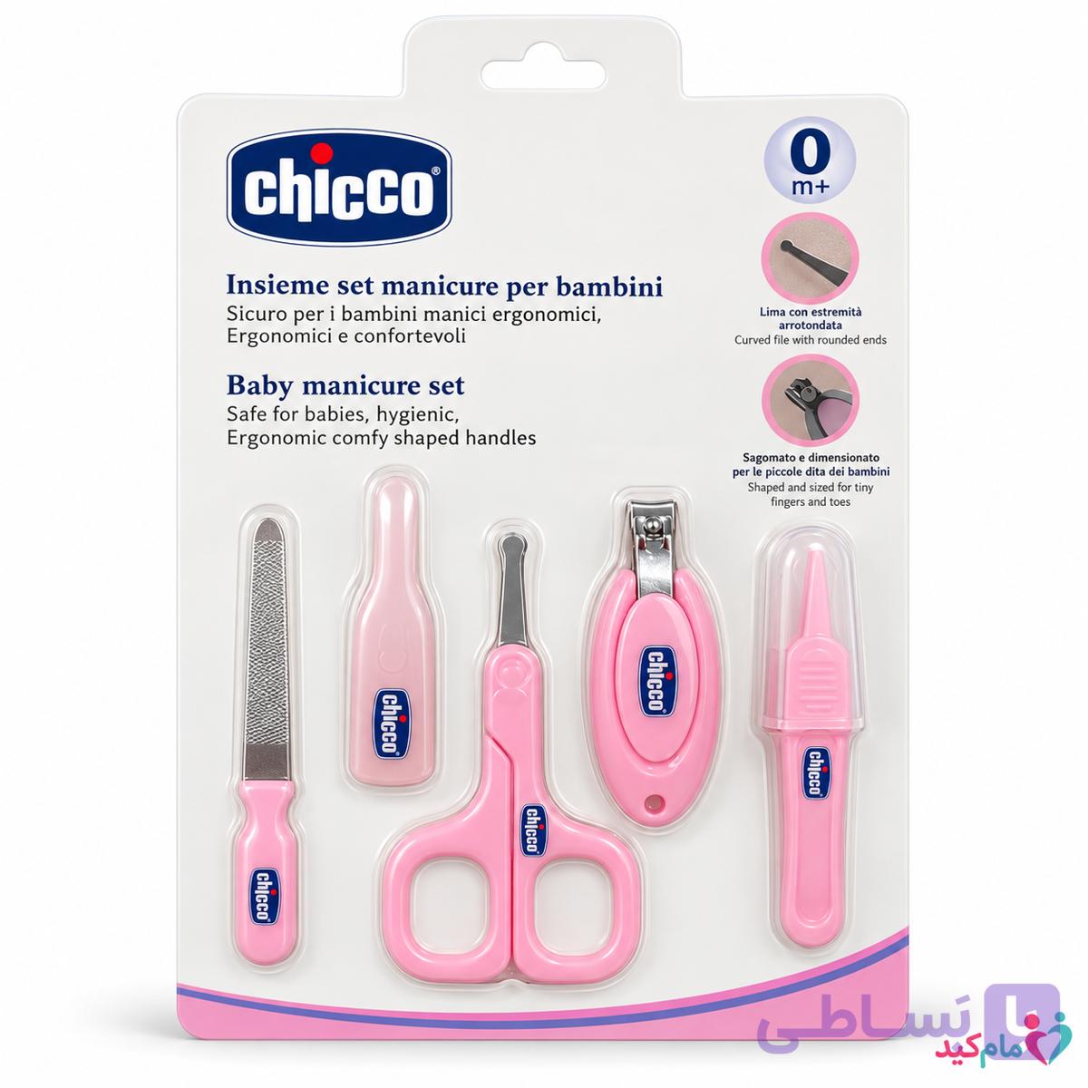 ست مانیکور نوزاد چیکو Chicco Baby Manicure Set صورتی — تصویر 1