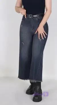 شلوار شافل قد 90