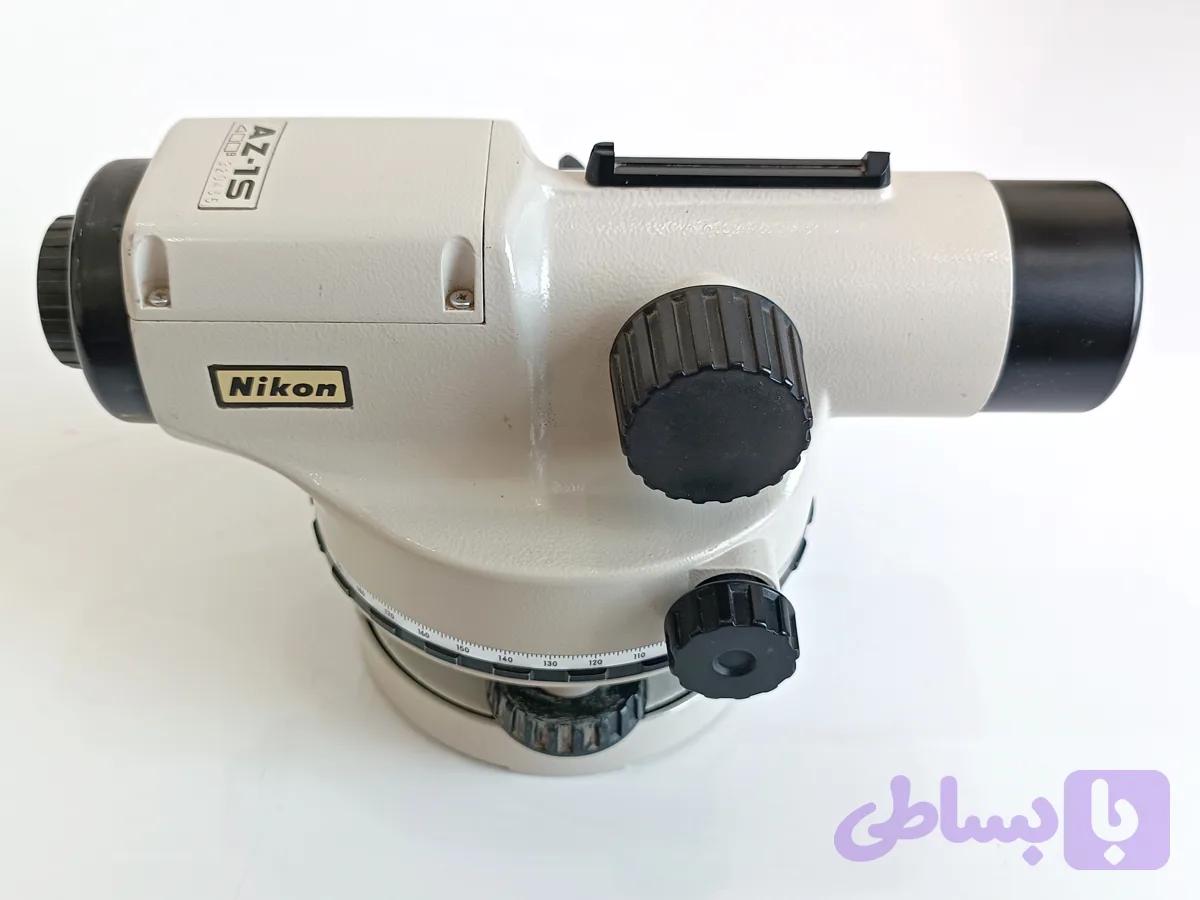 ترازیاب اتوماتیک نیکون اصل مدل NIKON AZ 1S در حد آکبند