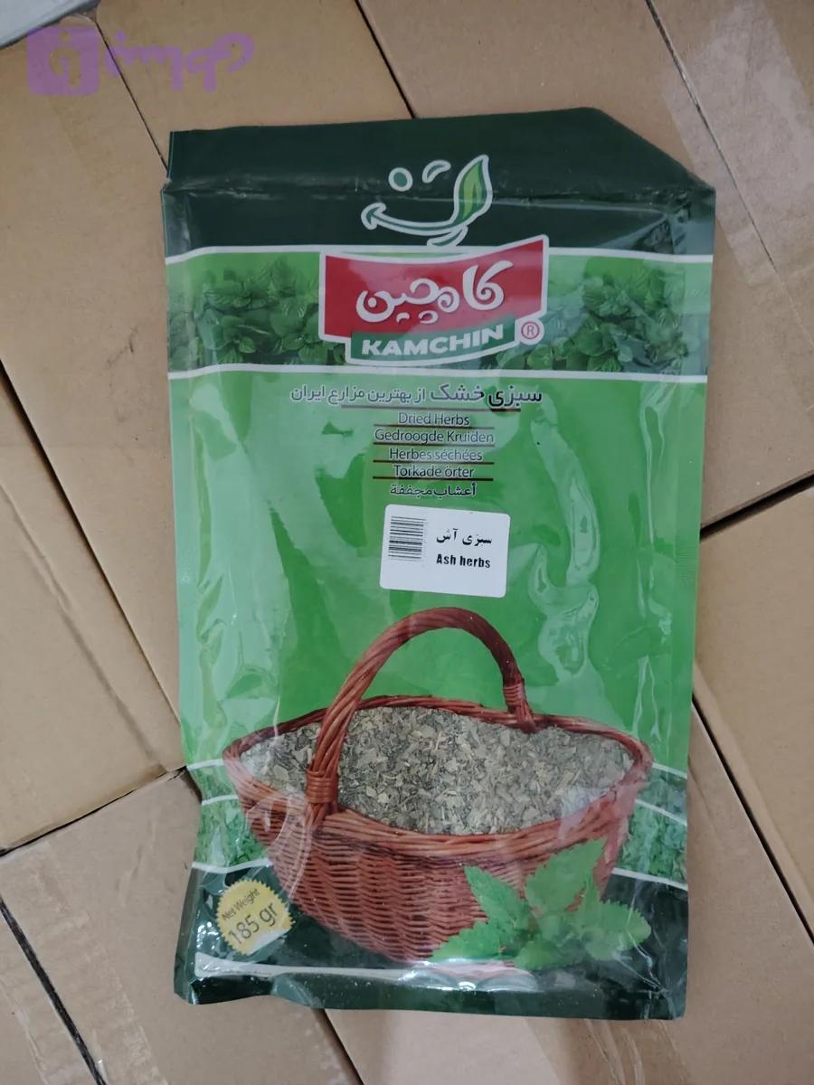 سبزی آش خشک 185 گرمی