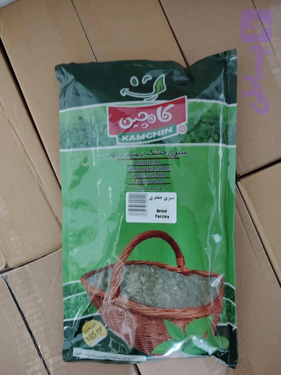 سبزی جعفری خشک 185 گرمی