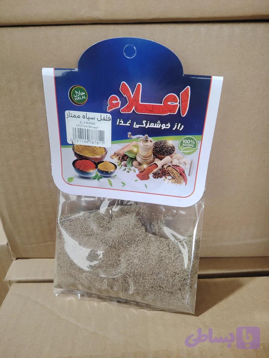 فلفل سیاه درجه یک 50 گرمی اعلا