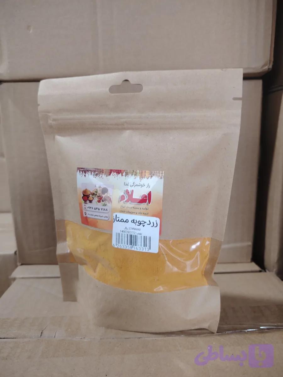 زردچوبه درجه یک 200 گرمی اعلا