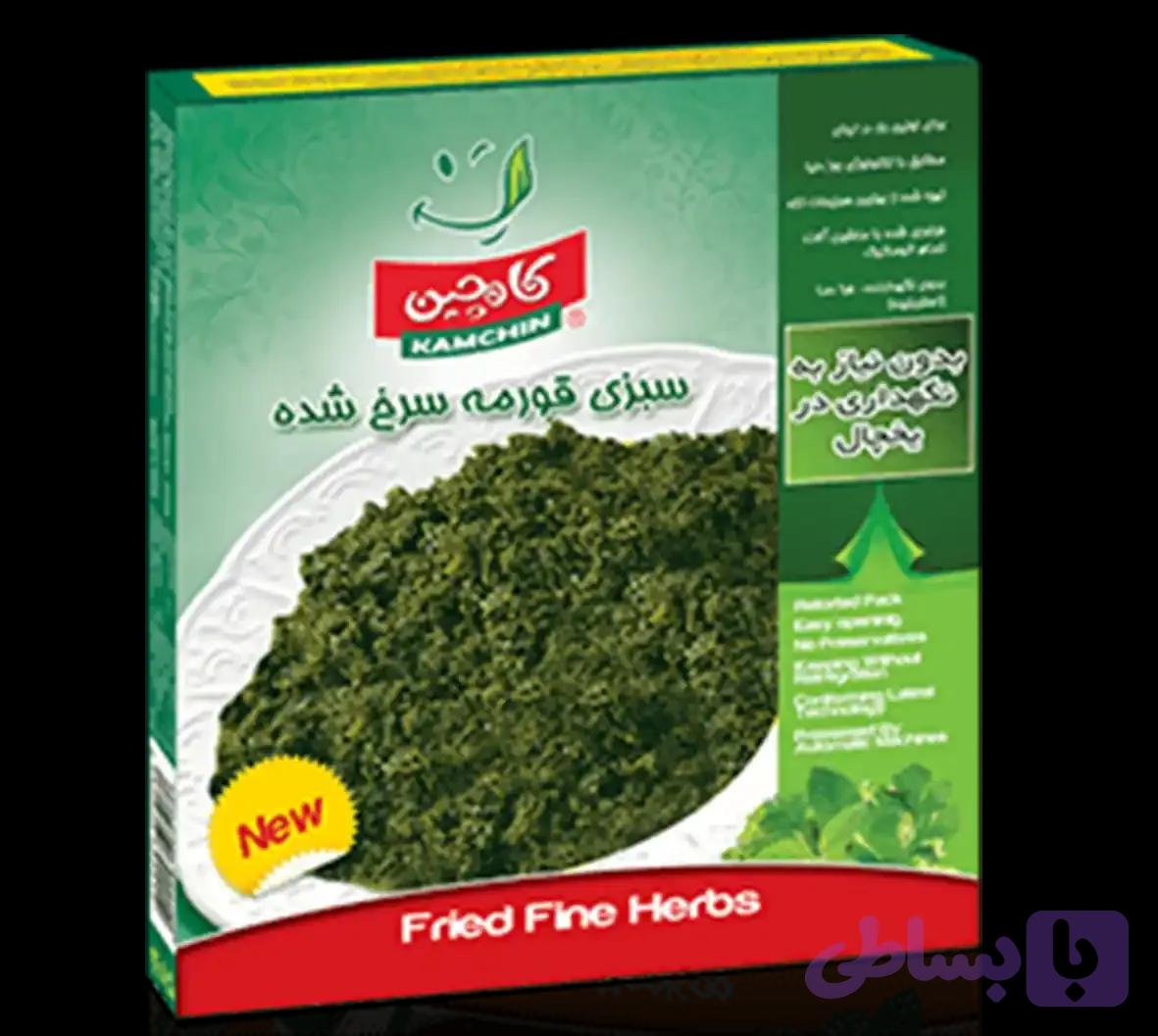 سبزی قورمه سرخ شده 400 گرمی وکیوم کامچین
