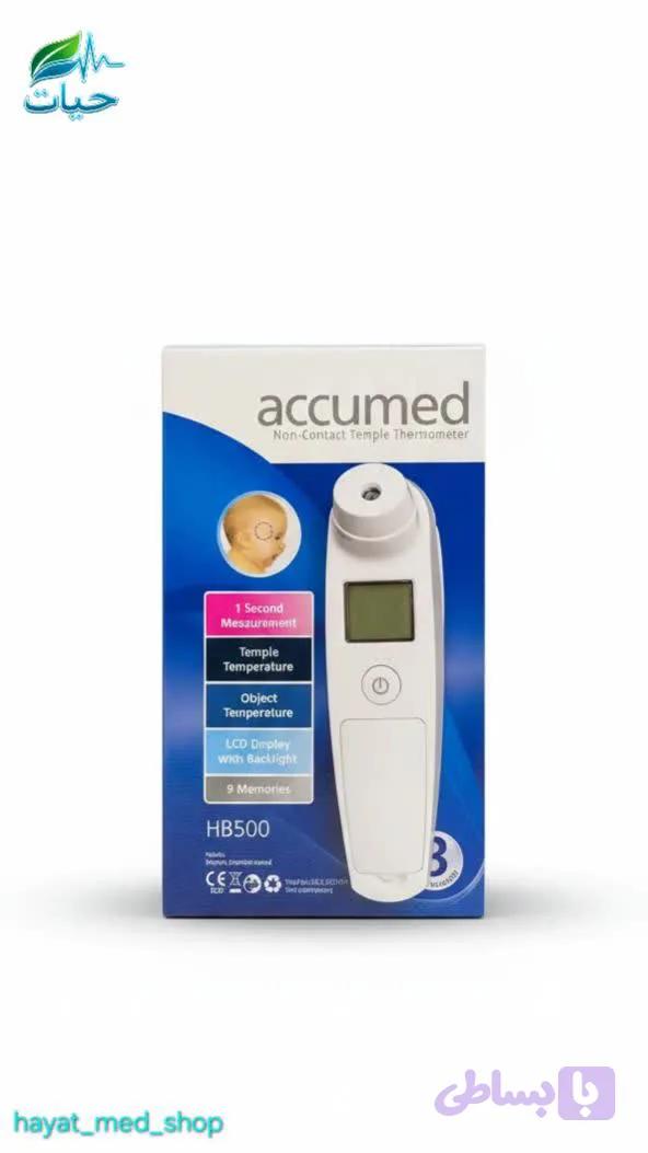 ترمومتر لیزری مدل HB500 برند accumed