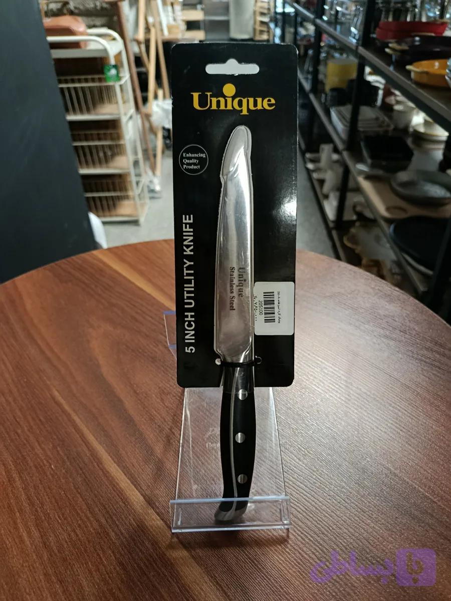 کارد آشپزخانه Kitchen knife
