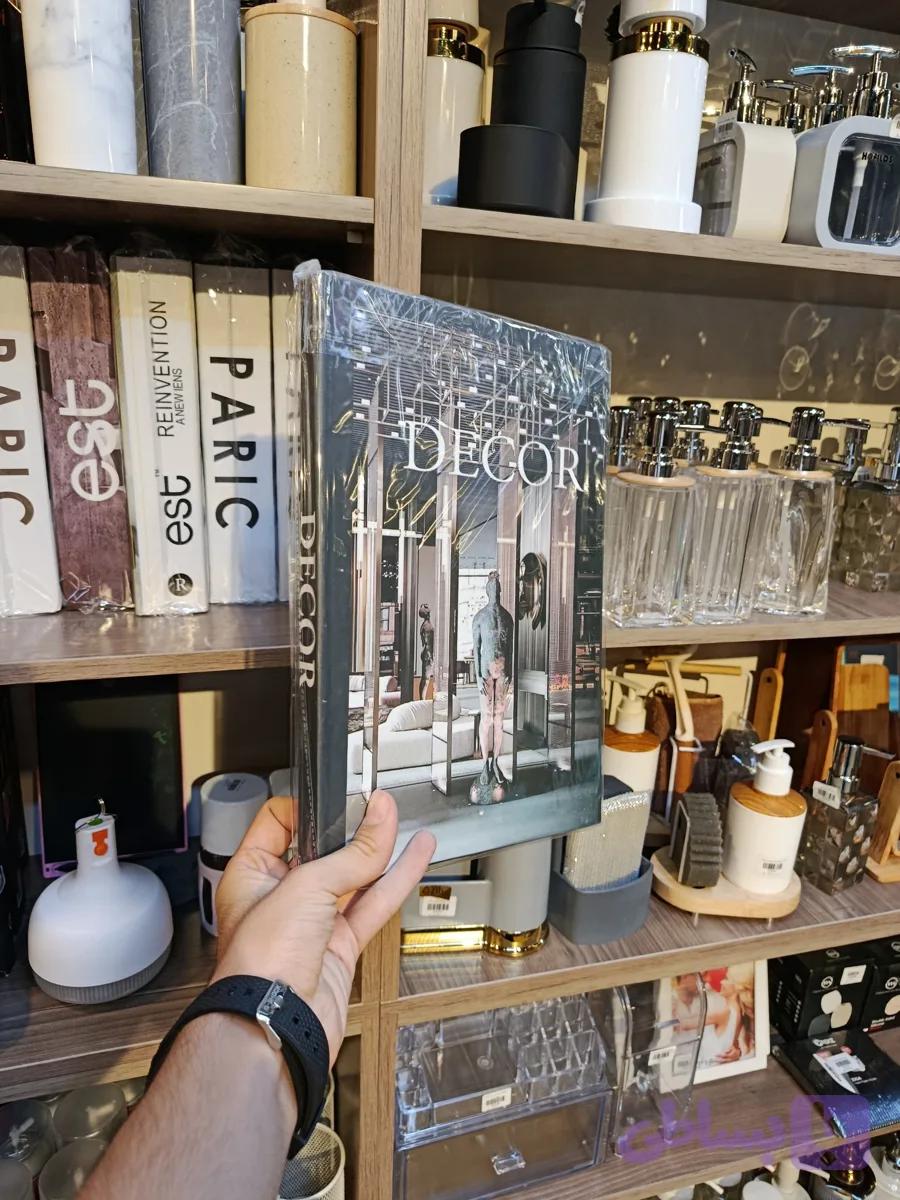 مجله دکوری Decor Magazine