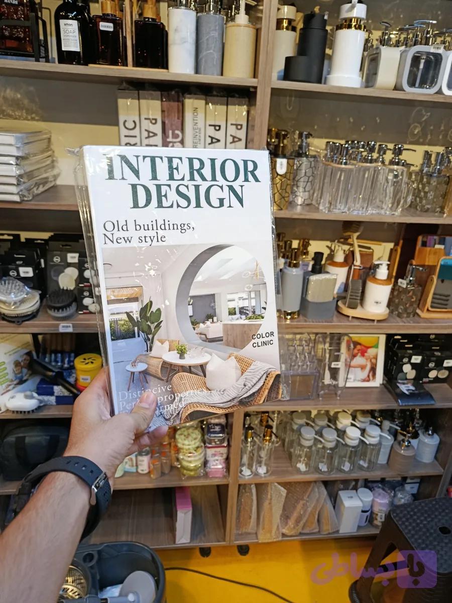 مجله دکوری Decor Magazine (کد 8JL8N)