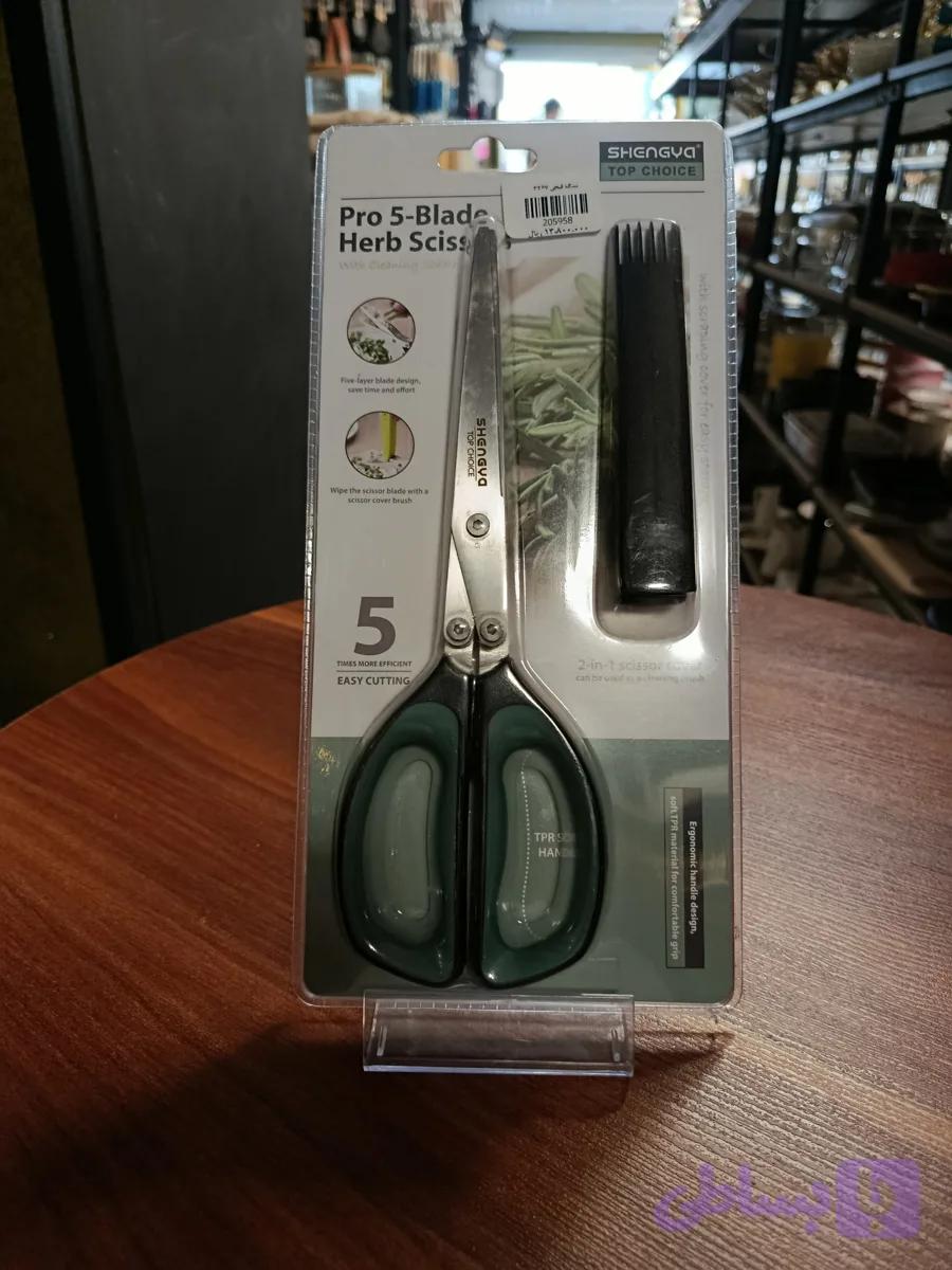 قیچی چند تیغه Scissors