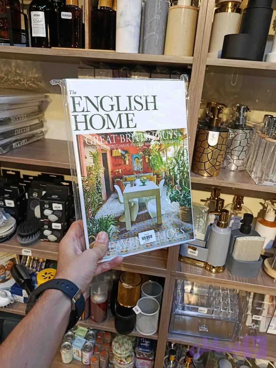 مجله دکوری Decor Magazine (کد QGFY4)