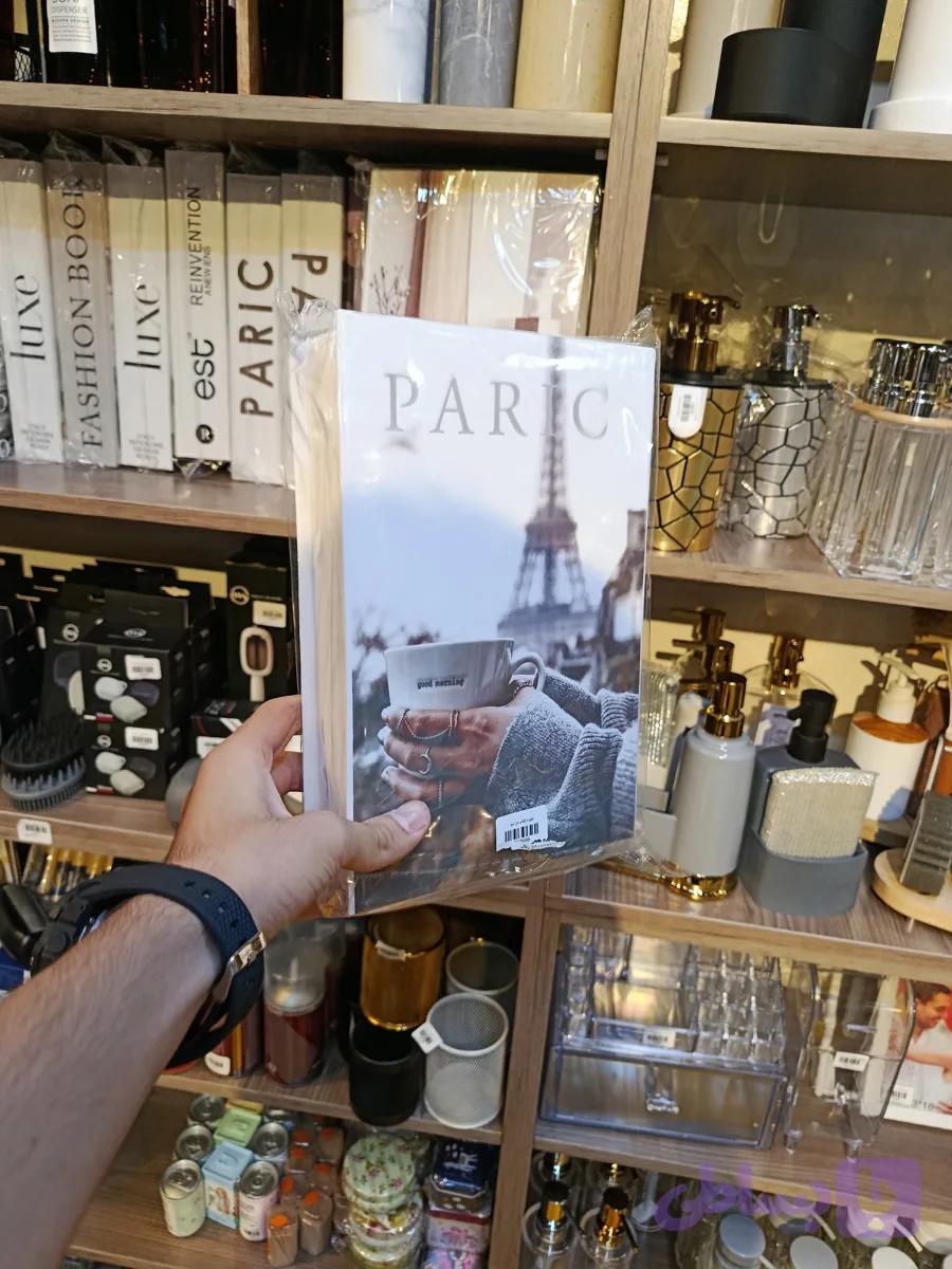 کتاب دکوری Decorative book (کد PXK6Y)