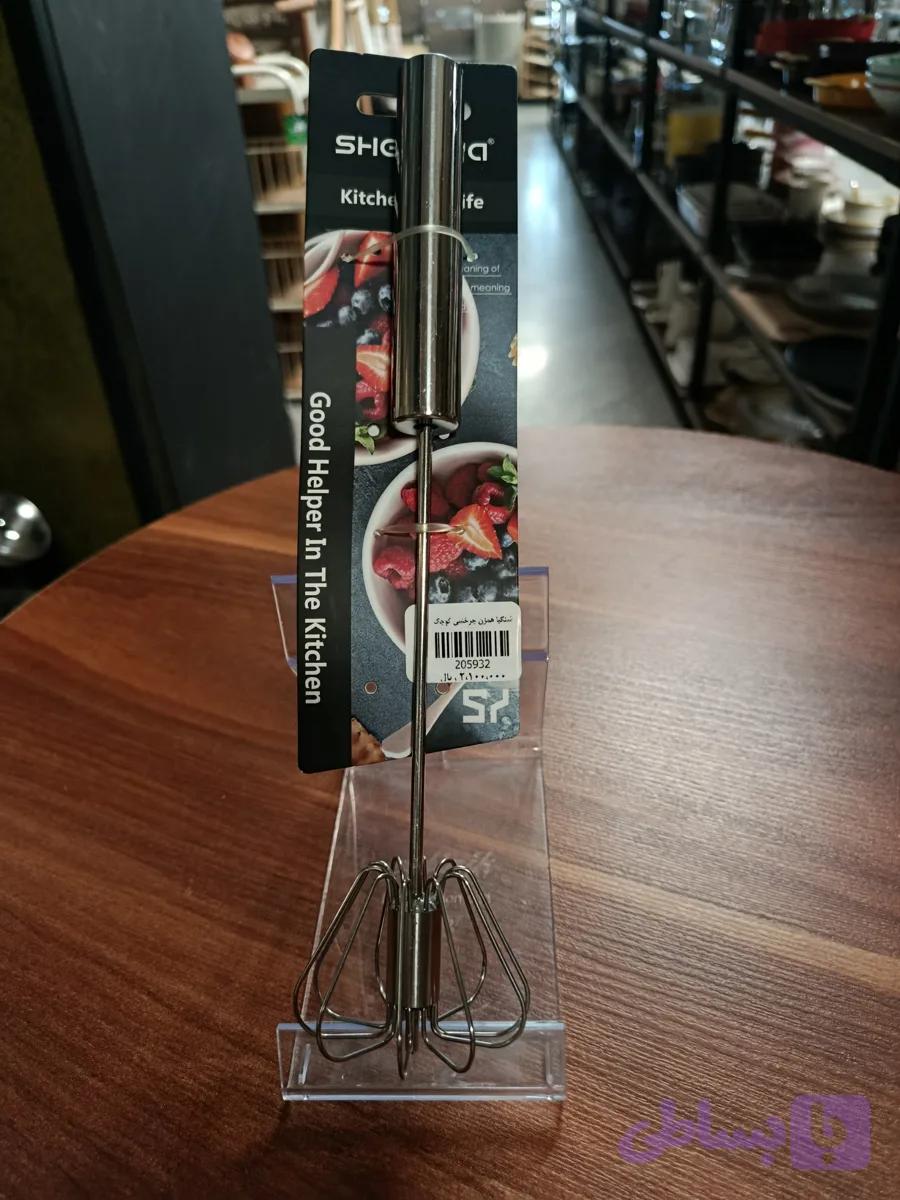 همزن چرخشی کوچک Small rotary mixer