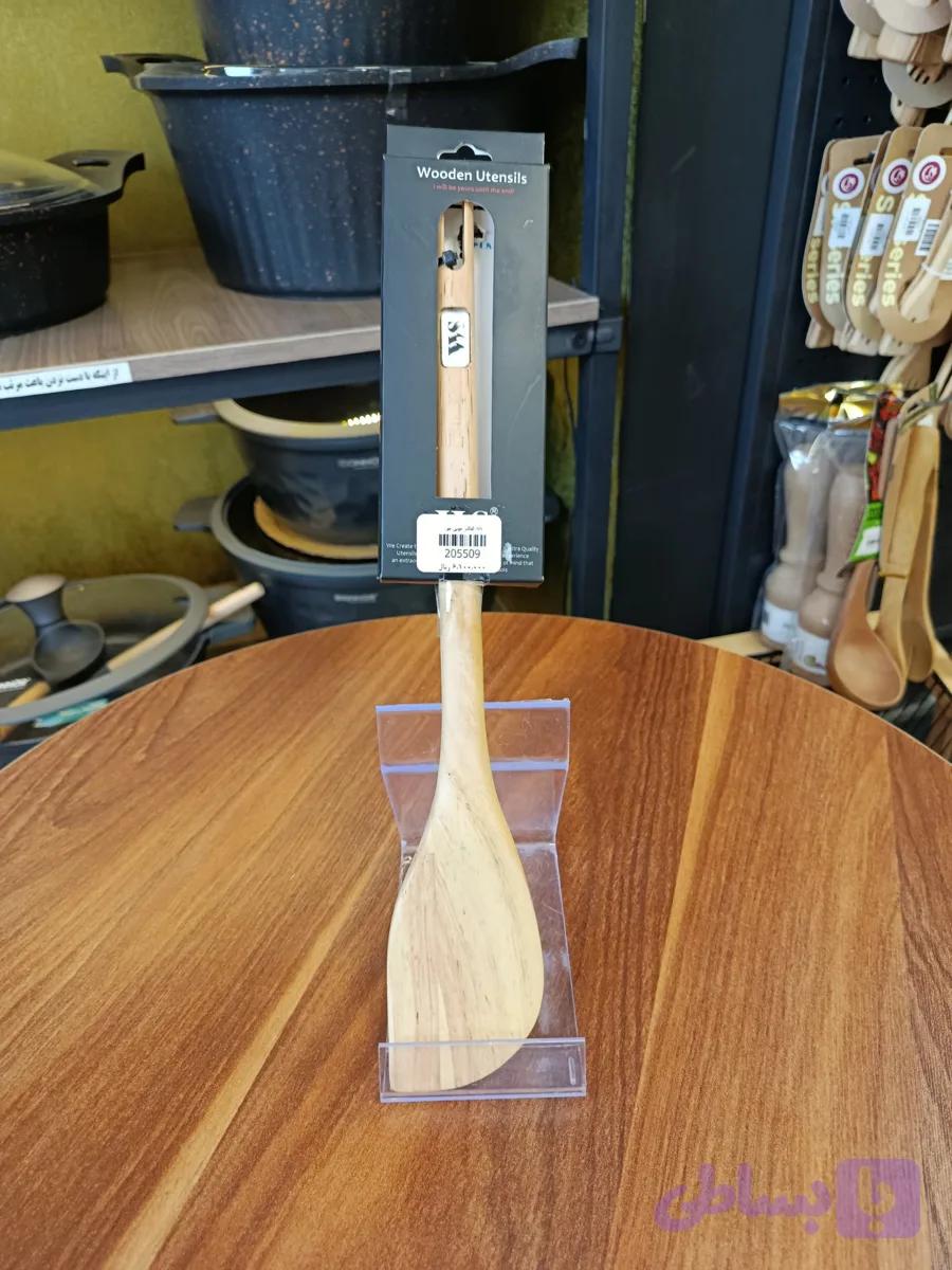 کفگیر چوبی Wooden spatula (کد 1JDBY)