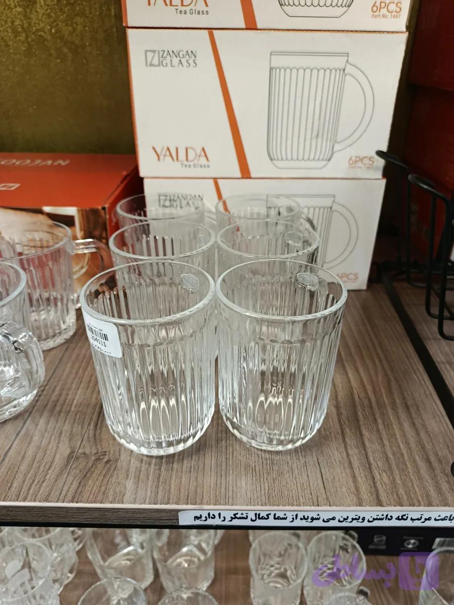 لیوان دسته دار یلدا Yalda Handled Mug