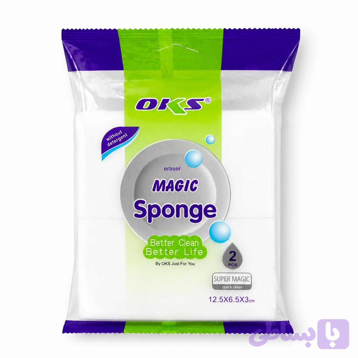 ابر جادویی 2 عددی Magic sponge — تصویر 1