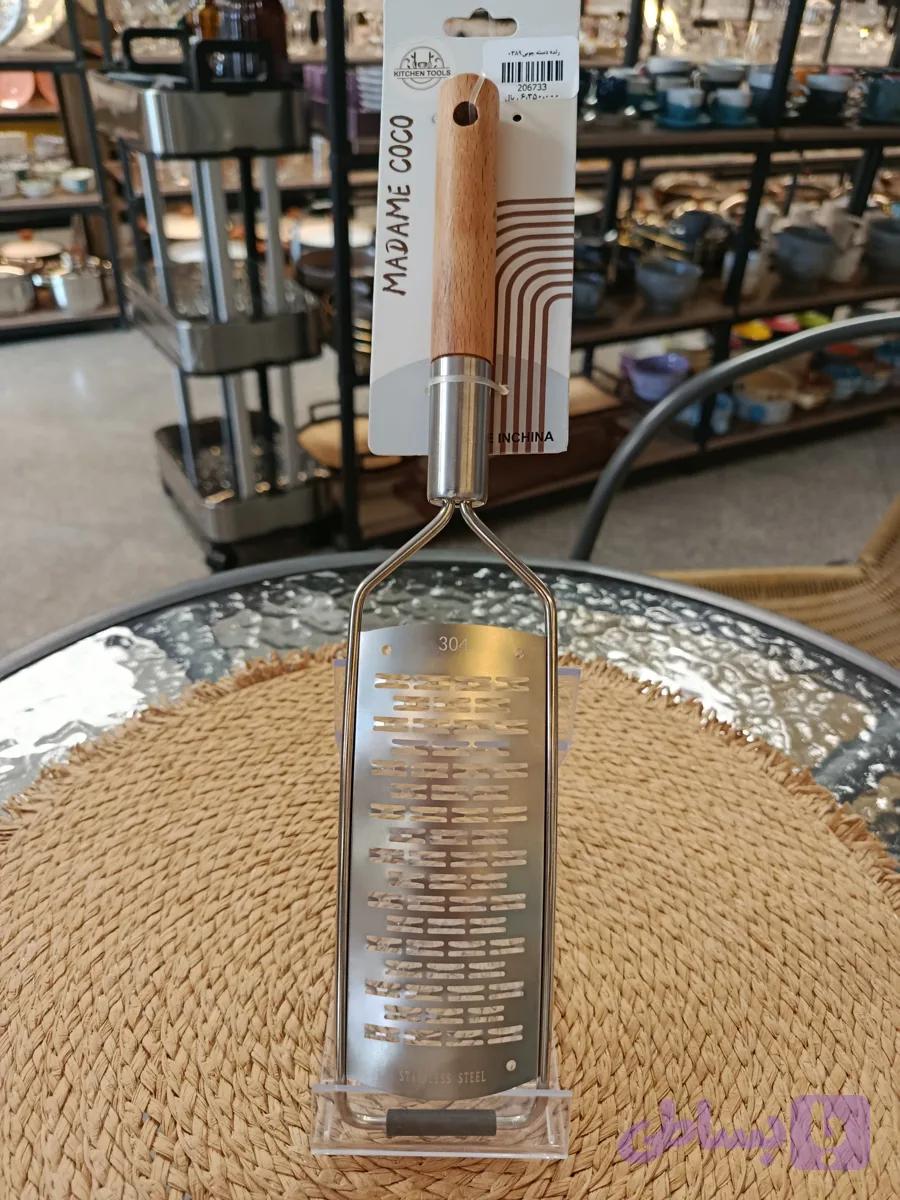 رنده دسته چوبی Wooden handle grater (کد Q1G8O)