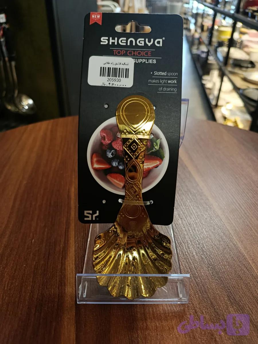 قاشق ژله طلایی Gold jelly spoon