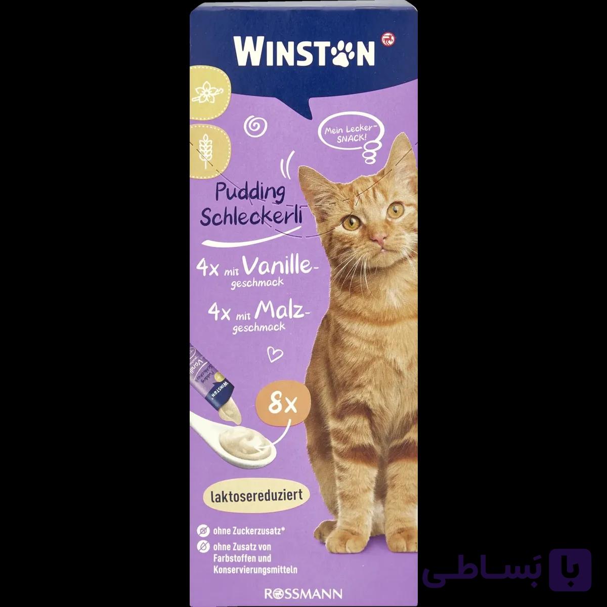 بستنی گربه وینستون با طعم مالت و وانیل - بسته 8 عددی