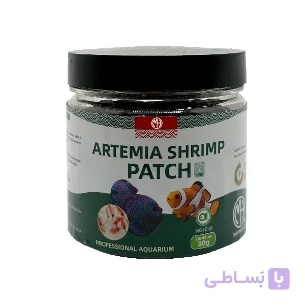 غذای ماهی MASH مدل قرص آرتمیا Artemia Shrimp Patch