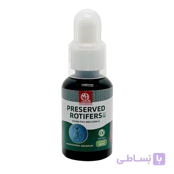 غذای بچه ماهی MASH مدل روتیفر PRESERVED ROTIFERS