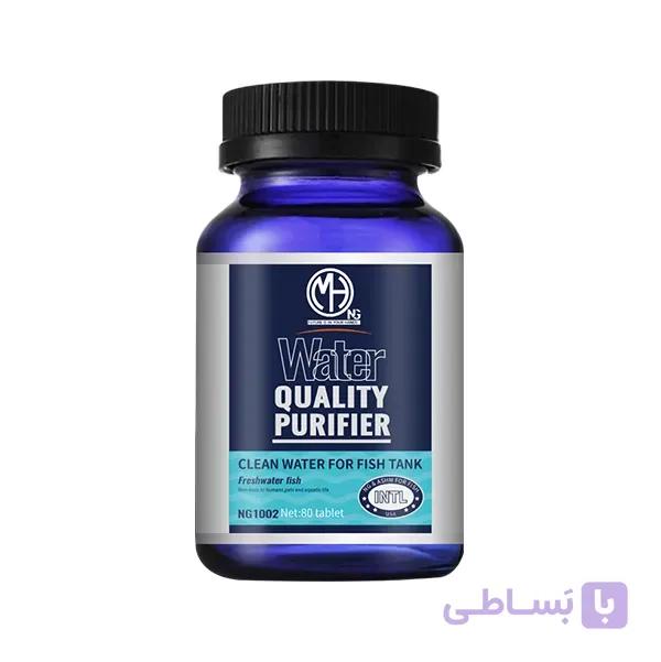 قرص مکمل آب آکواریوم MASH مدل QUALITY PURIFIER حجم 80 عددی — تصویر 1