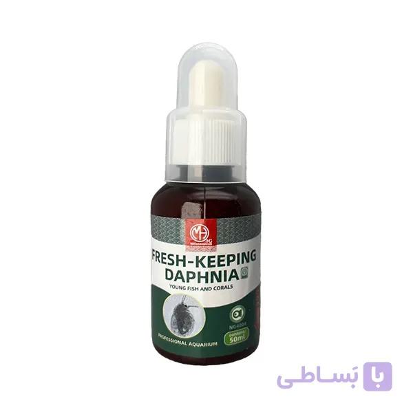 غذای بچه ماهی MASH مدل نوزاد دافنی FRESH KEEPING DAPHNIA