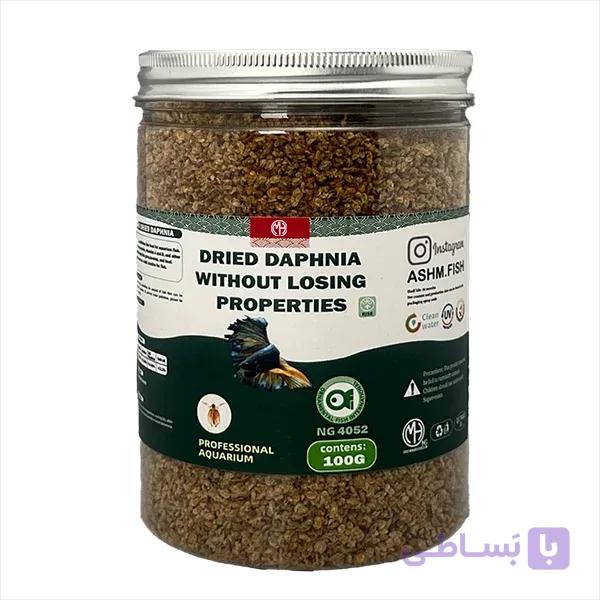 غذای ماهی MASH مدل دافنی خشک DRIED DAPHNIA