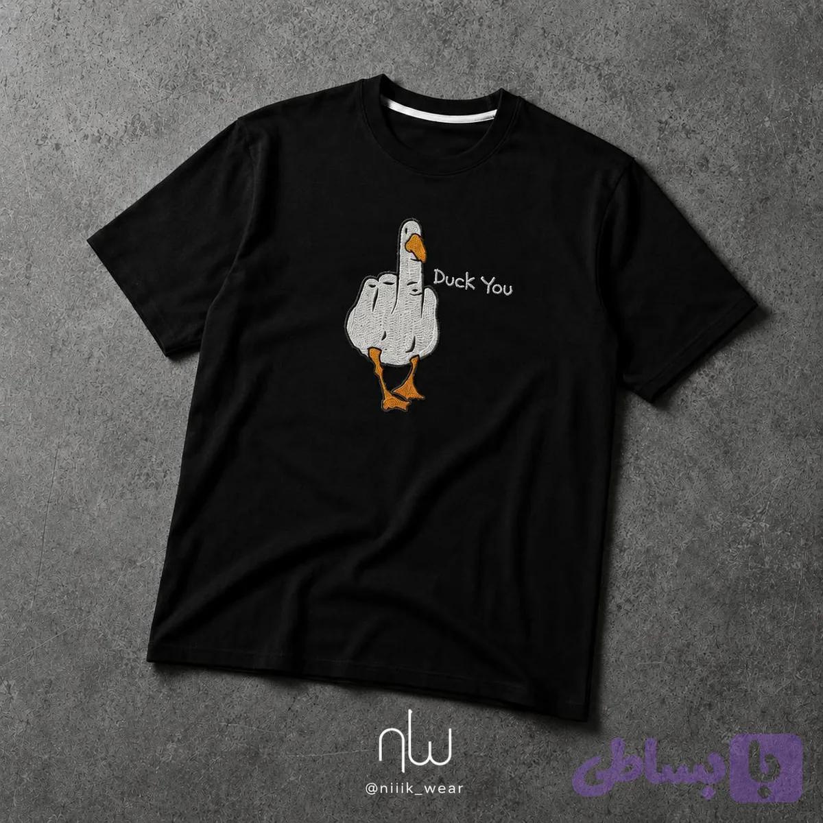 طرح گلدوزی Duck You — تصویر 1