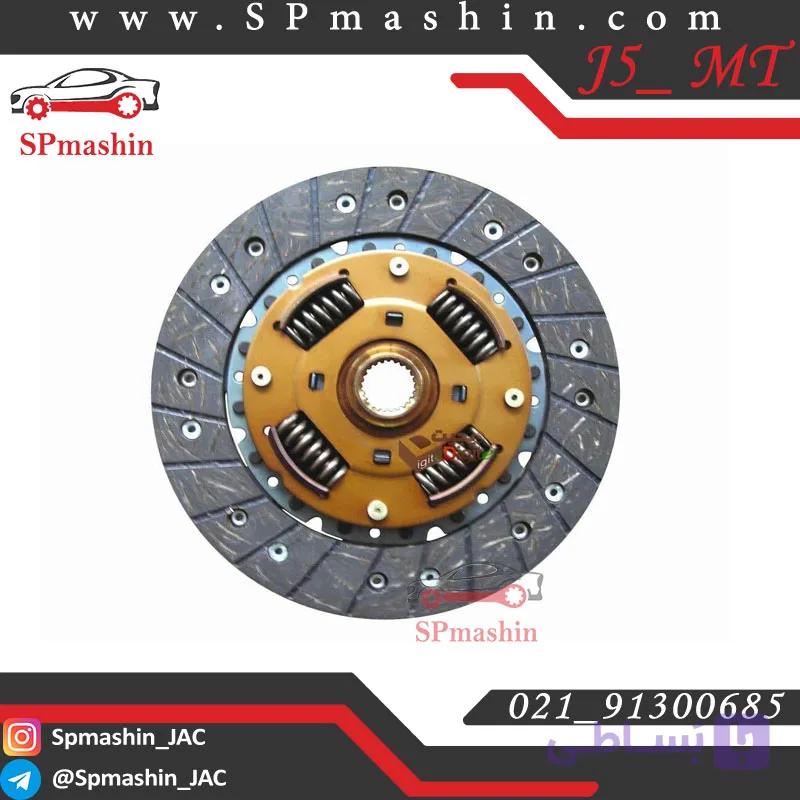 صفحه کلاچ جک جی 5 دنده ای — تصویر 1