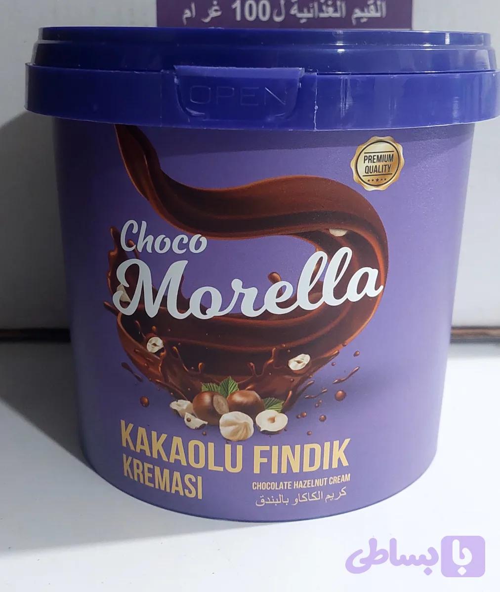 کرم شکلاتی فندقی choco morella یک کیلوگرمی