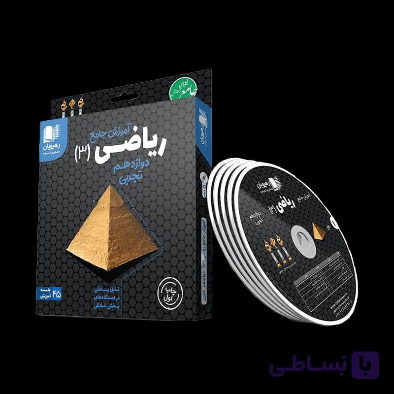 جامع کنکور ریاضی (3) دوازدهم تجربی