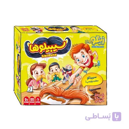 بازی فکری سیبیلوها