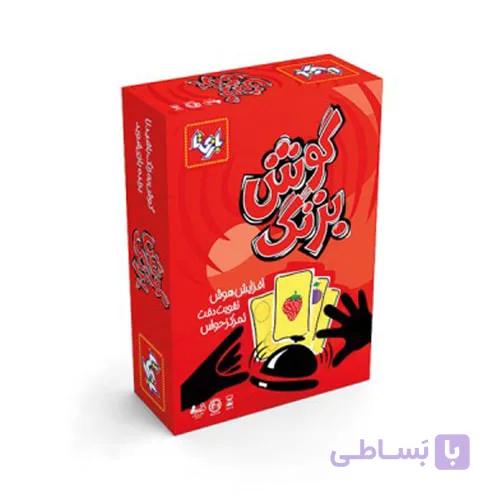 بازی فکری گوش بزنگ