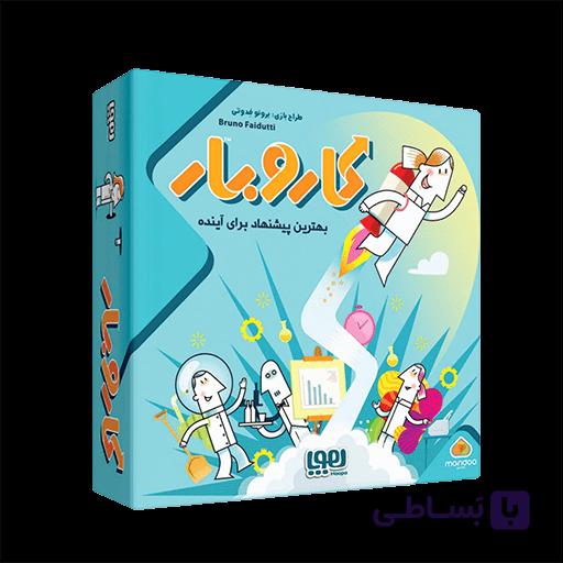 بازی فکری کار و بار — تصویر 1