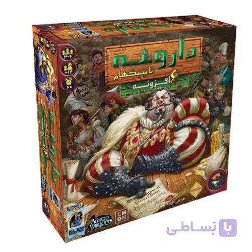 بازی فکری داروغه