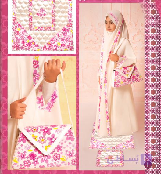 بسته جشن تکلیف مرسانا صورتی
