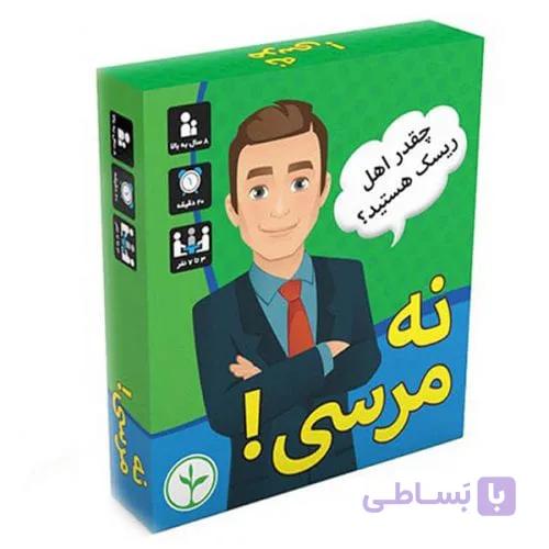 بازی فکری نه مرسی — تصویر 1