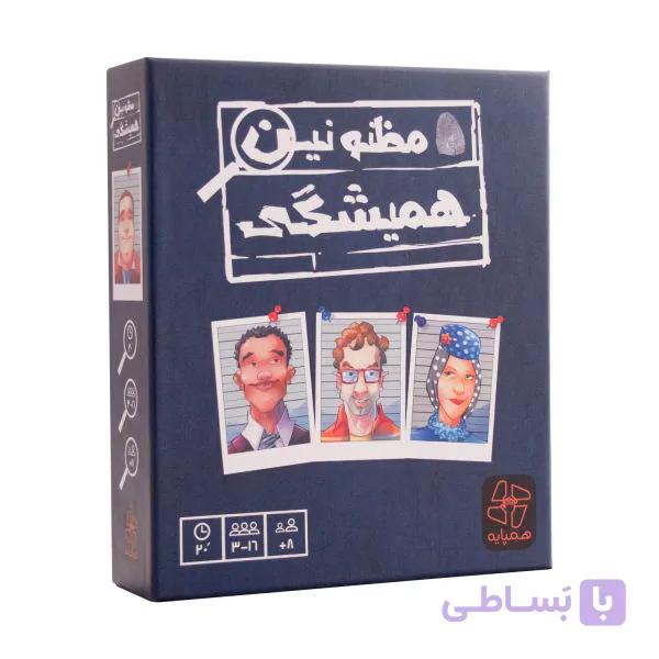 بازی فکری مظنونین همیشگی