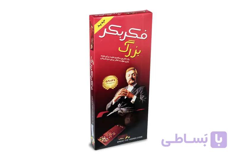 بازی فکری فکر بکر بزرگ