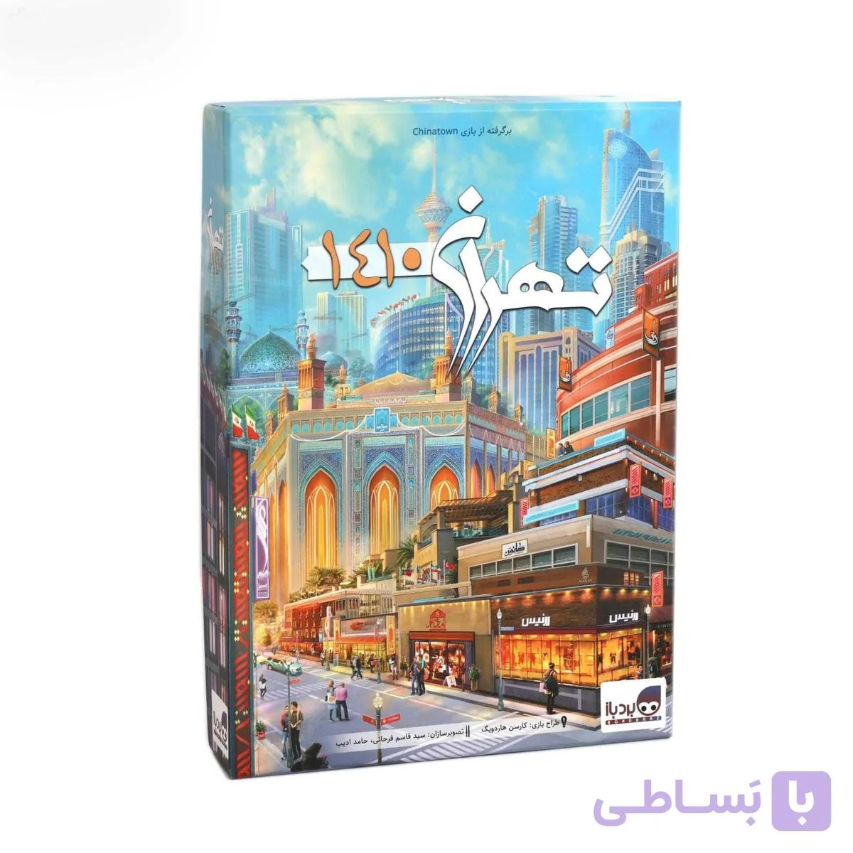 بازی فکری تهران 1410 — تصویر 1