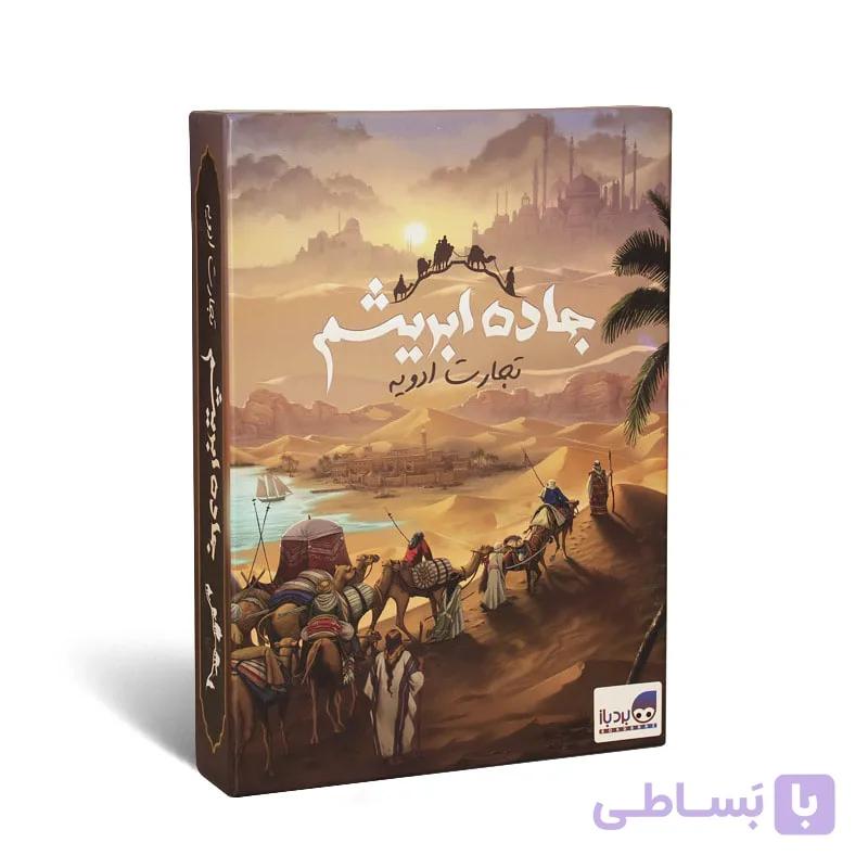 بازی فکری جاده ابریشم تجارت ادویه