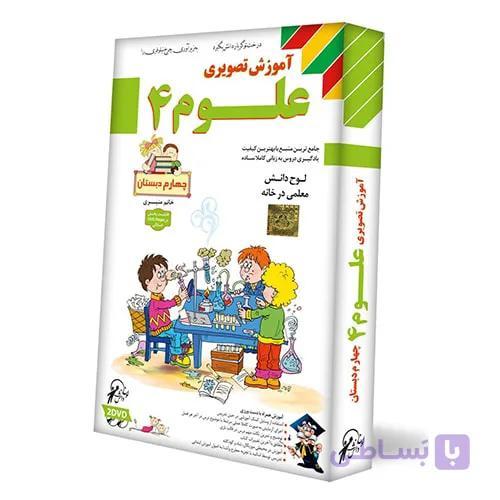 علوم چهارم لوح دانش