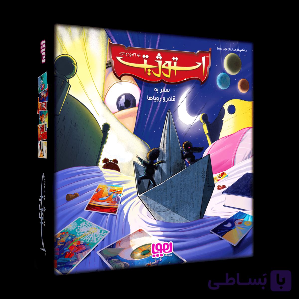 بازی فکری استوژیت — تصویر 1