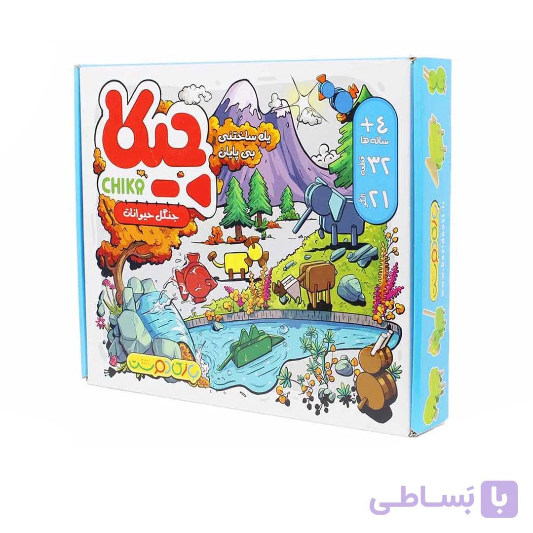 اسباب بازی ساختنی چیکا