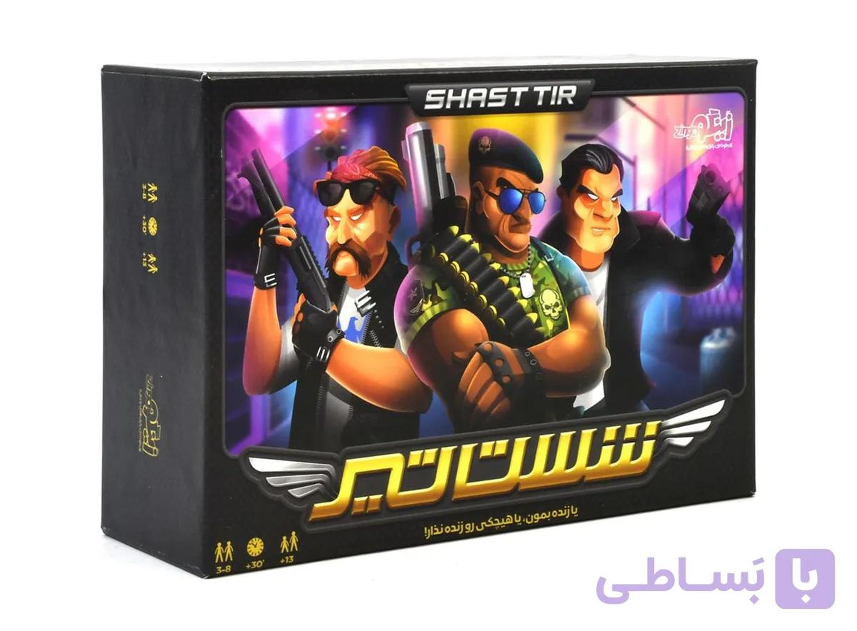 بازی فکری شست تیر